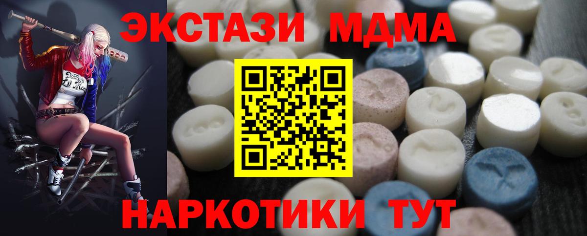 ЭКСТАЗИ Cube  Ecstasy louis Vuitton  Экстази  Вход с VPN  Гуково 