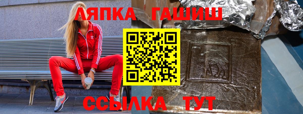 что такое наркотик  Вход с VPN  Гуково  ГАШИШ индика сатива  ГАШИШ Ice-O-Lator 