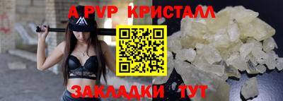 марихуана Лесосибирск