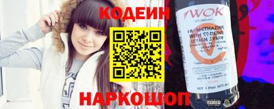 кокаин перу Ливны