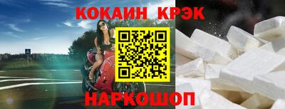 марихуана Лесосибирск