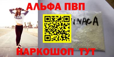 кокаин перу Ливны