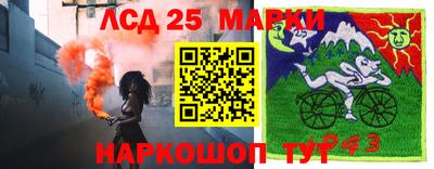 марихуана Лесосибирск