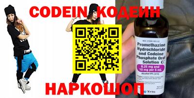 марихуана Лесосибирск