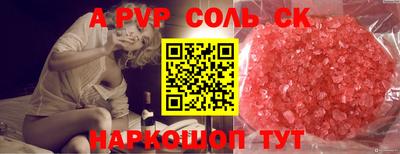 кокаин перу Ливны