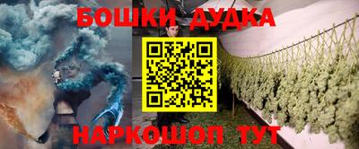 PSILOCYBIN Ликино-Дулёво
