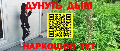 кокаин перу Ливны