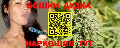 PSILOCYBIN Ликино-Дулёво