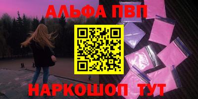 марихуана Лесосибирск