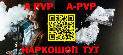 кокаин перу Ливны