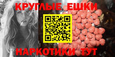 PSILOCYBIN Ликино-Дулёво