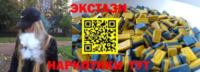марихуана Лесосибирск