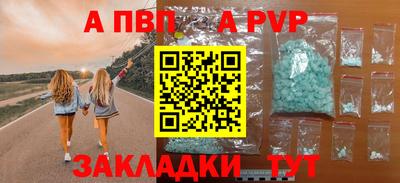 марихуана Лесосибирск