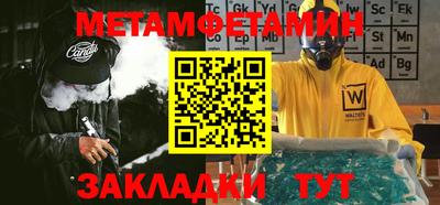 кокаин перу Ливны
