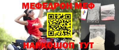 кокаин перу Ливны