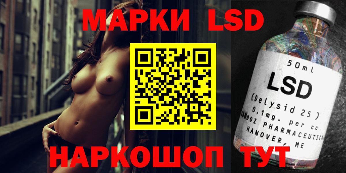 LSD-25 экстази  Лсд 25 экстази кислота  Вход с VPN  Лсд 25 экстази кислота  MEGA как войти  Гуково 