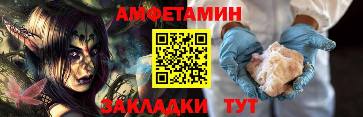 Гуково  Метамфетамин витя  Вход с VPN 