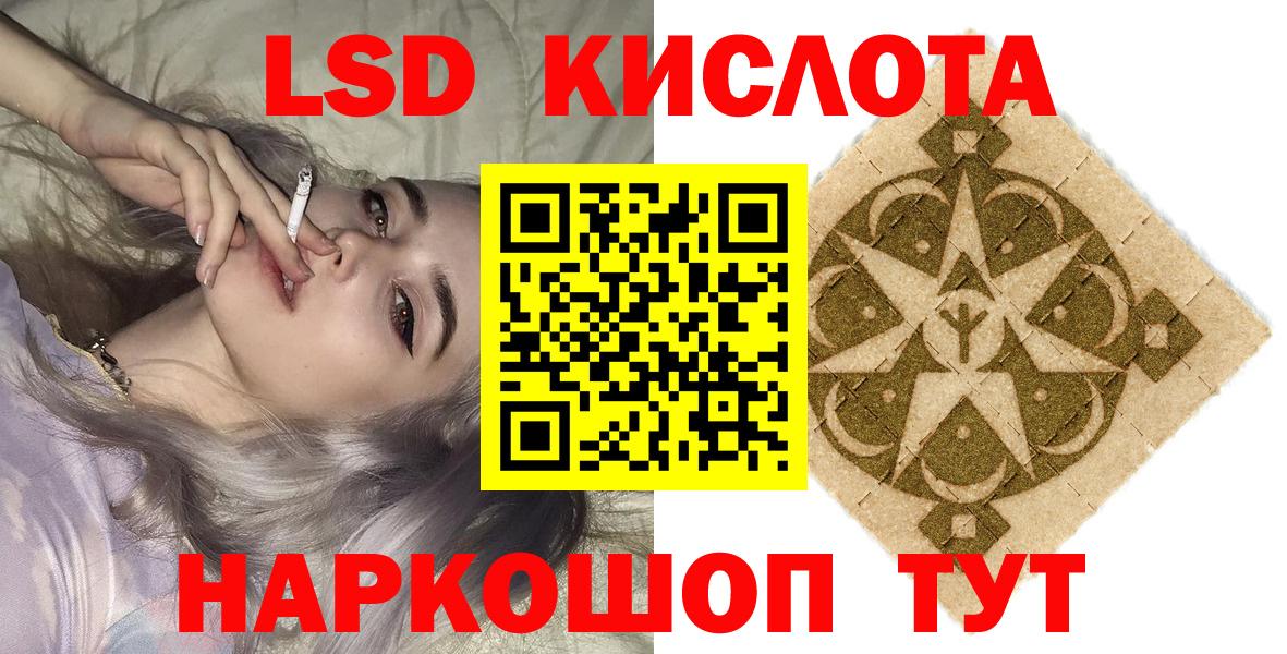 Марки NBOMe 1,5мг Гуково