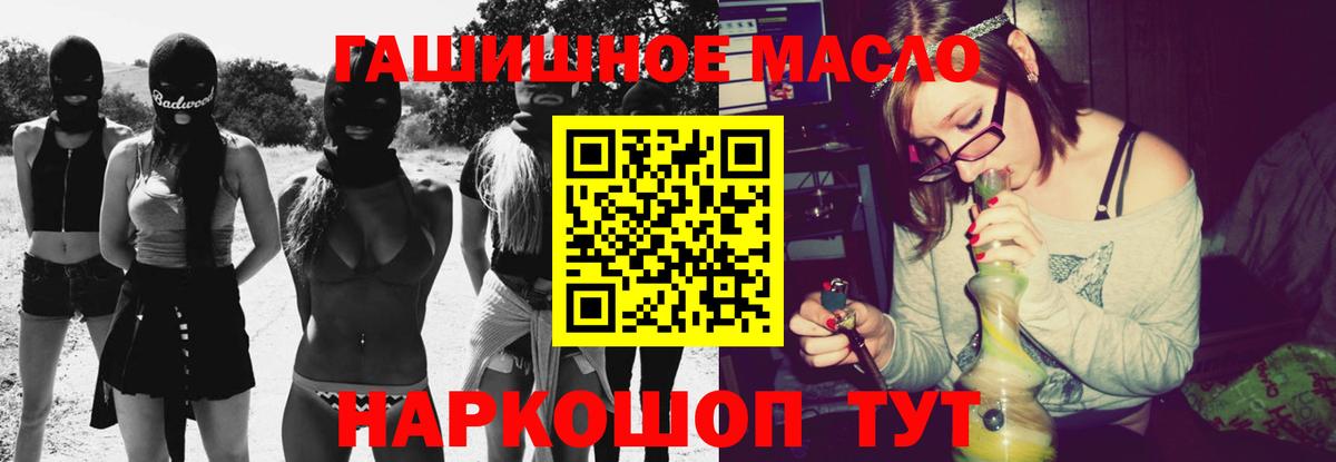 Дистиллят ТГК вейп Гуково