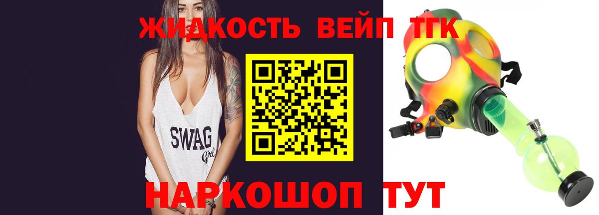 Гуково  ТГК Wax  Дистиллят ТГК THC oil  Вход с VPN 