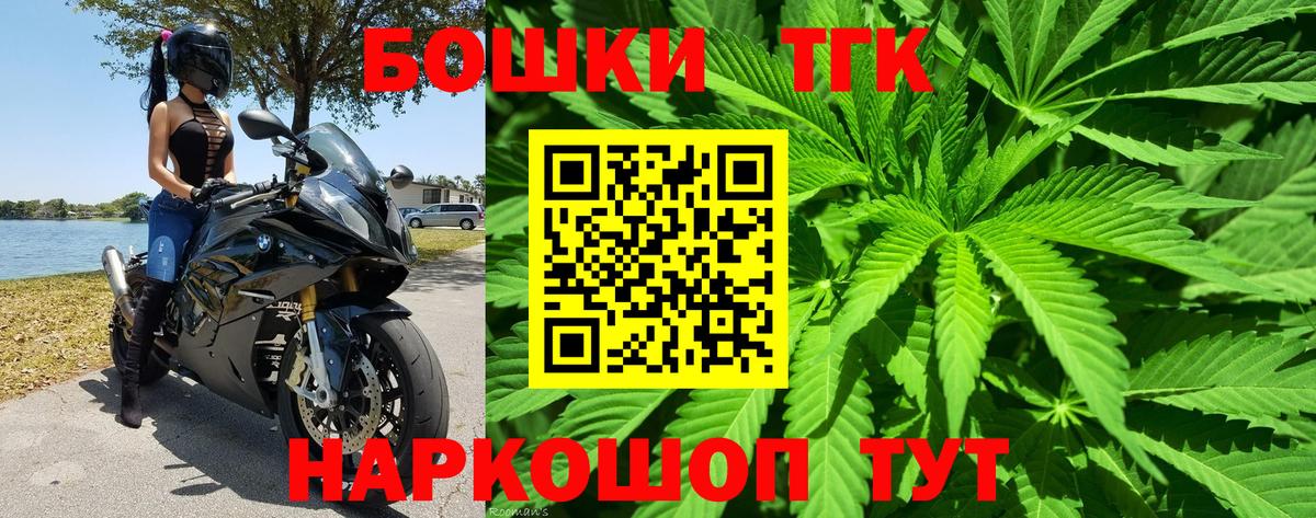 Конопля сатива  Вход с VPN  Конопля LSD WEED  Шишки марихуана SATIVA & INDICA  Гуково 