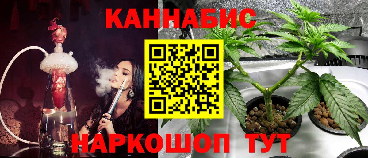 МАРИХУАНА MAZAR Гуково